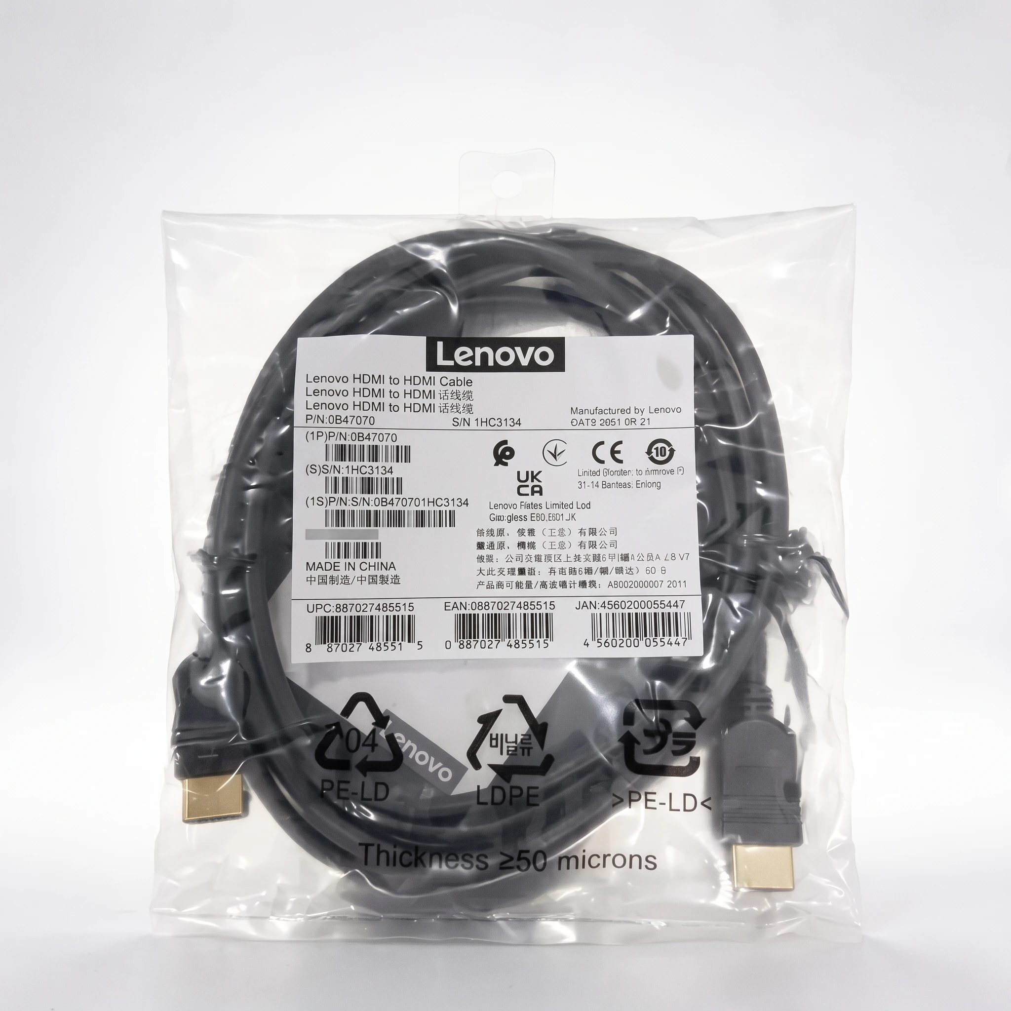 Câble Lenovo HDMI vers HDMI - 2 mètres (0B47070)